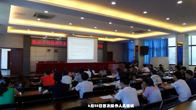 供應(yīng)鏈信息化、標準化建設(shè)已初具成效