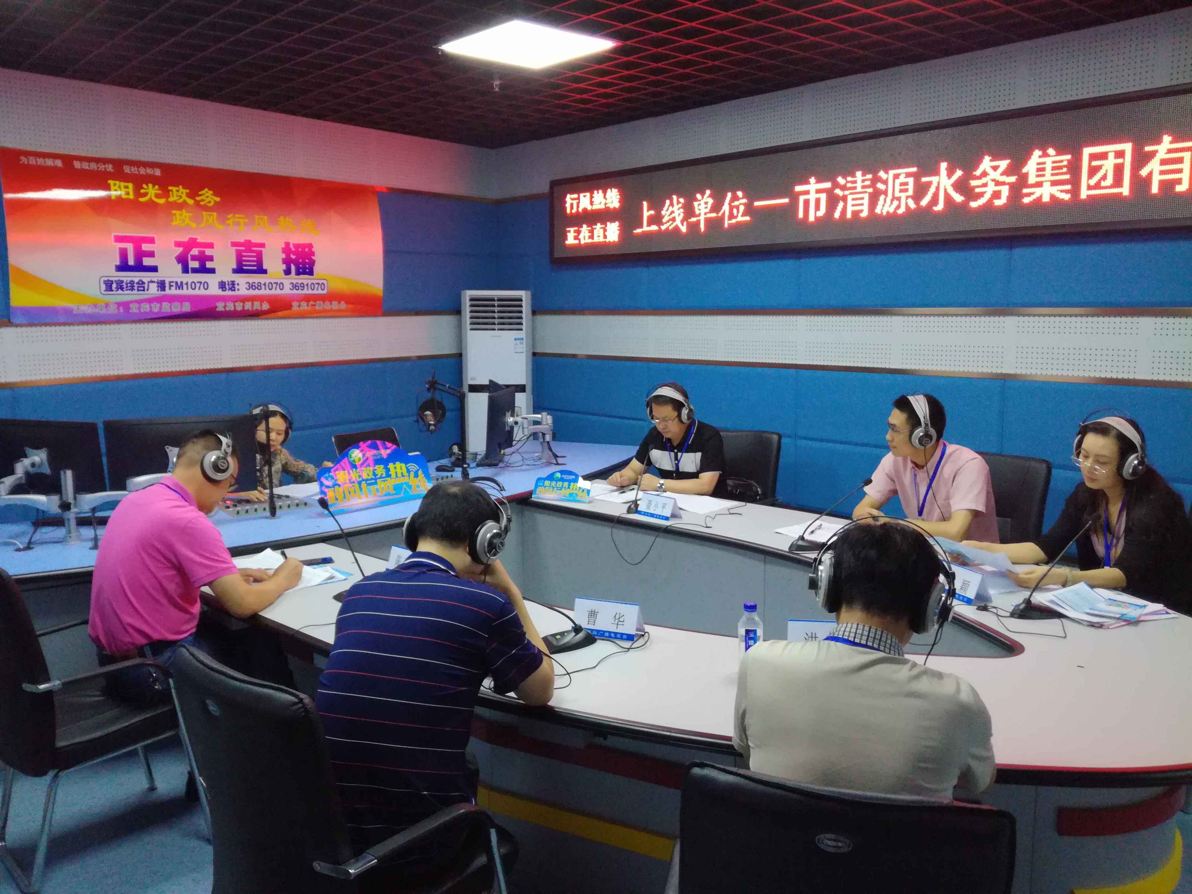 傾聽群眾呼聲 解答群眾難題