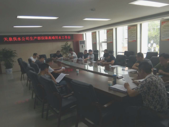 加強(qiáng)業(yè)務(wù)學(xué)習(xí)，保障安全供水