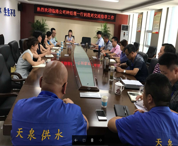 取長補短 共同進步