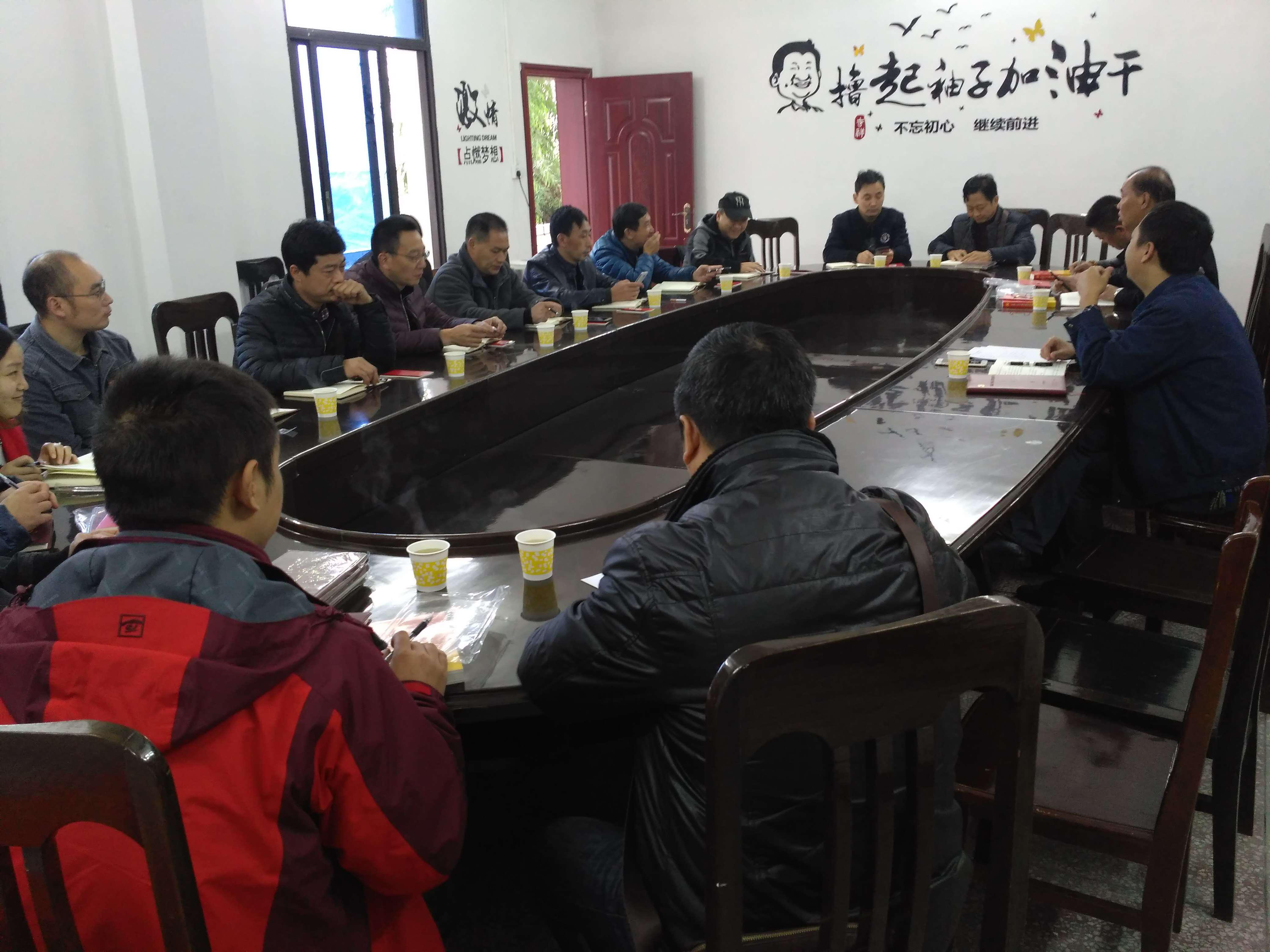 集團公司水廠支部主題黨日學(xué)習(xí)活動