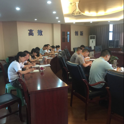 公司二支部開展“大學(xué)習(xí)、大討論、大調(diào)研”活動