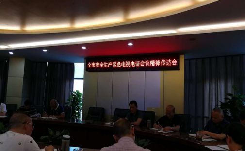 建恒公司開展“大排查、大整治” 切實抓好安全生產(chǎn)工作