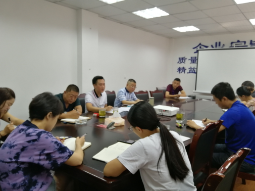 建恒公司召開(kāi)黨風(fēng)廉政建設(shè)工作會(huì)