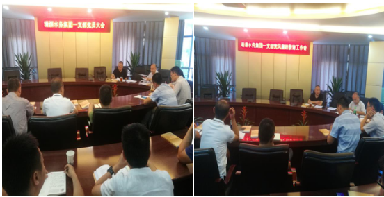 集團公司一支部召開黨員大會