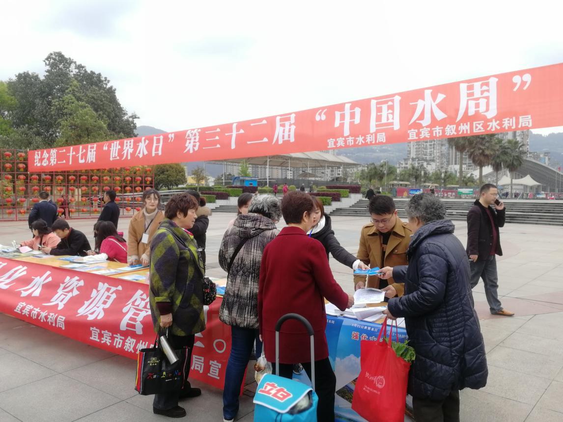 集團(tuán)公司參加“世界水日  中國水周” 宣傳活動(dòng)