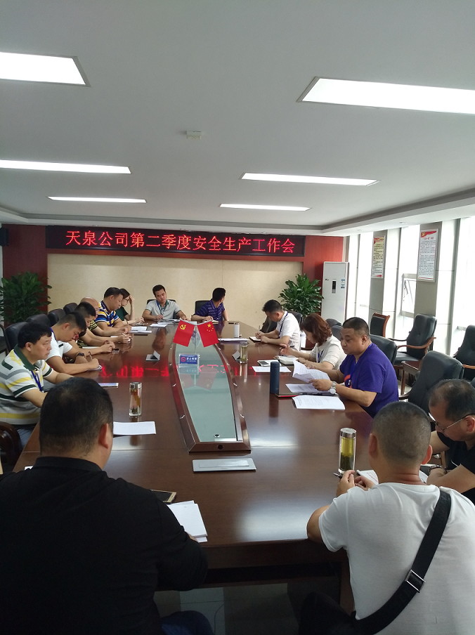 學(xué)習(xí)與宣傳同步，貫徹與落實并行