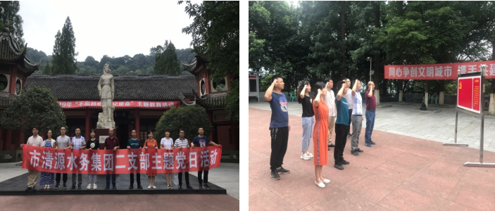 讓主題黨日活動，既有“黨味”又有“新風(fēng)”