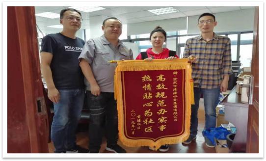 服務(wù)不止步，創(chuàng)文不停歇