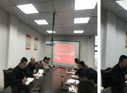 二支部開(kāi)展黨課專(zhuān)題輔導(dǎo)暨對(duì)照黨章黨規(guī)找差距組織生活會(huì)
