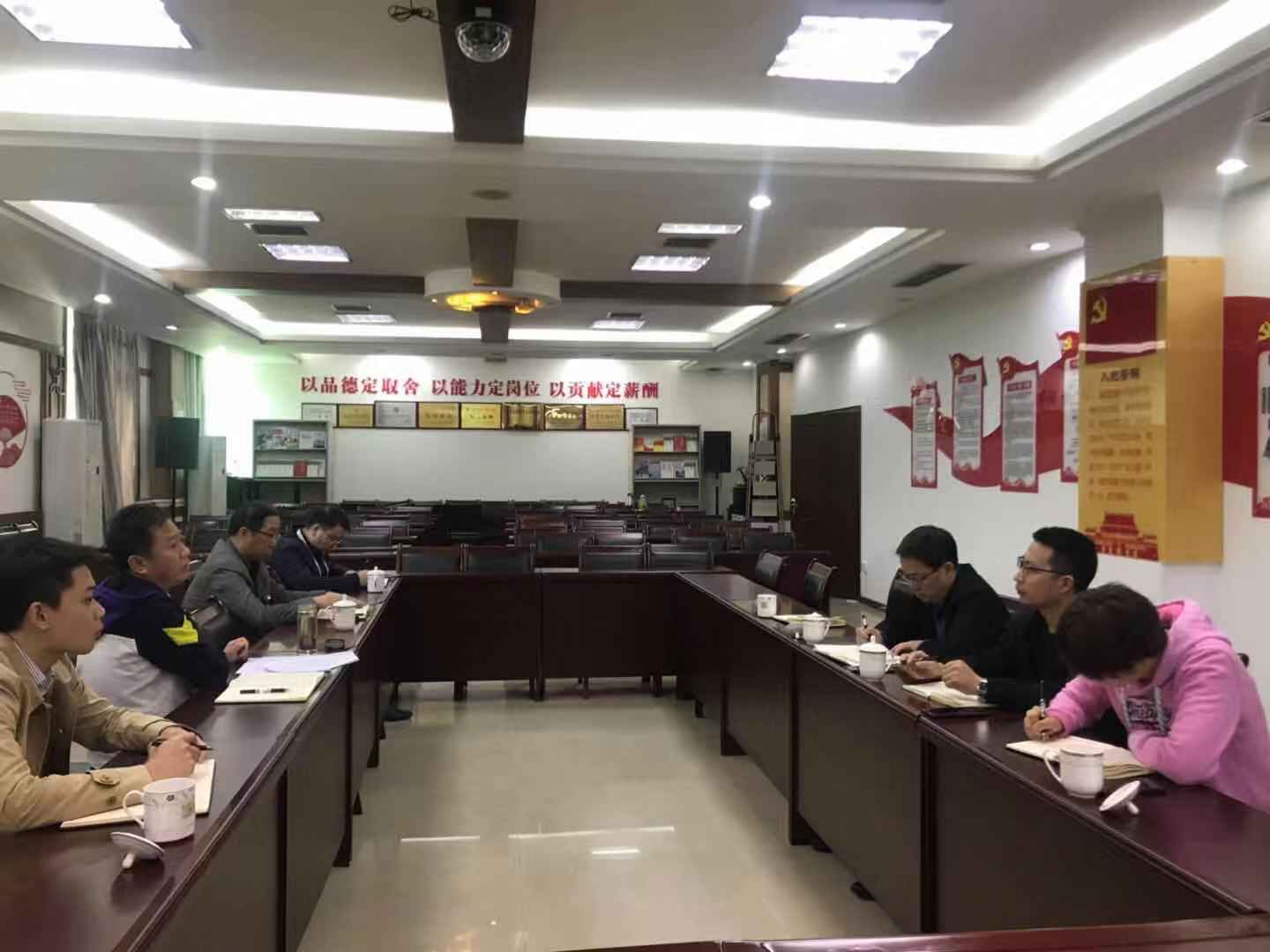 集團公司紀委到城建集團開展對標交流學(xué)習(xí)