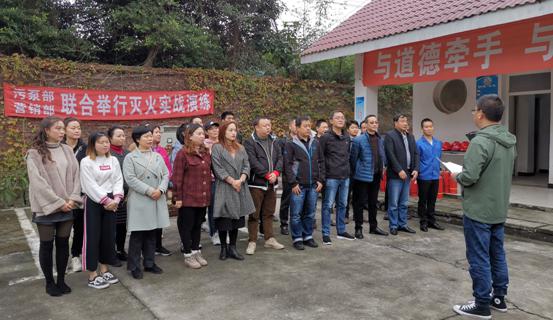 營銷部、污泵部聯(lián)合開展2019年消防實戰(zhàn)演練