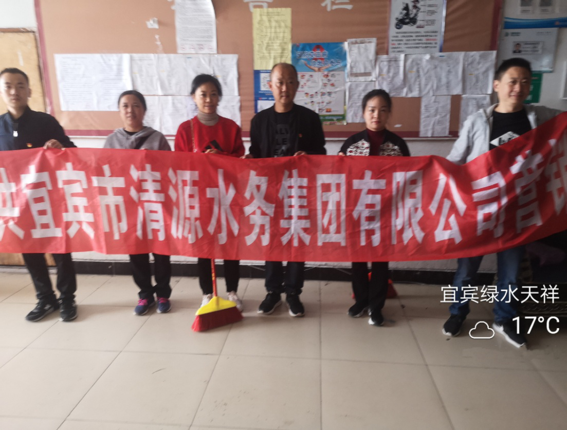 創(chuàng)建全國文明城市 營(yíng)銷支部在行動(dòng)