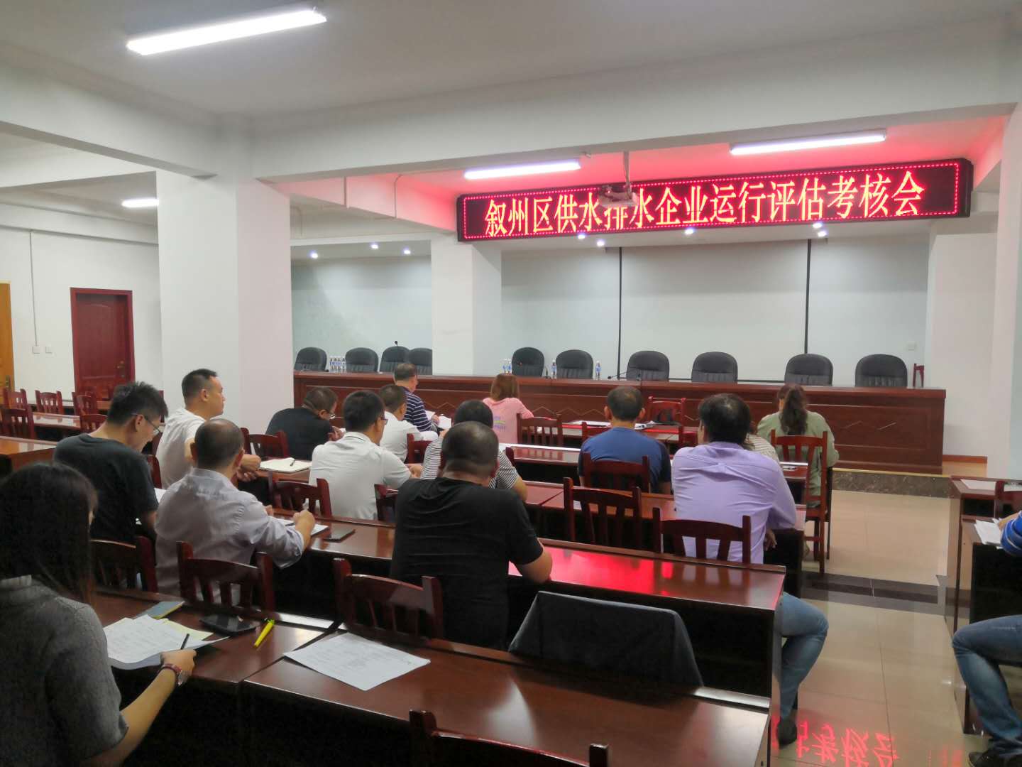 天泉公司通過區(qū)住建局城鎮(zhèn)供水企業(yè)運(yùn)行評(píng)估考核合格評(píng)審