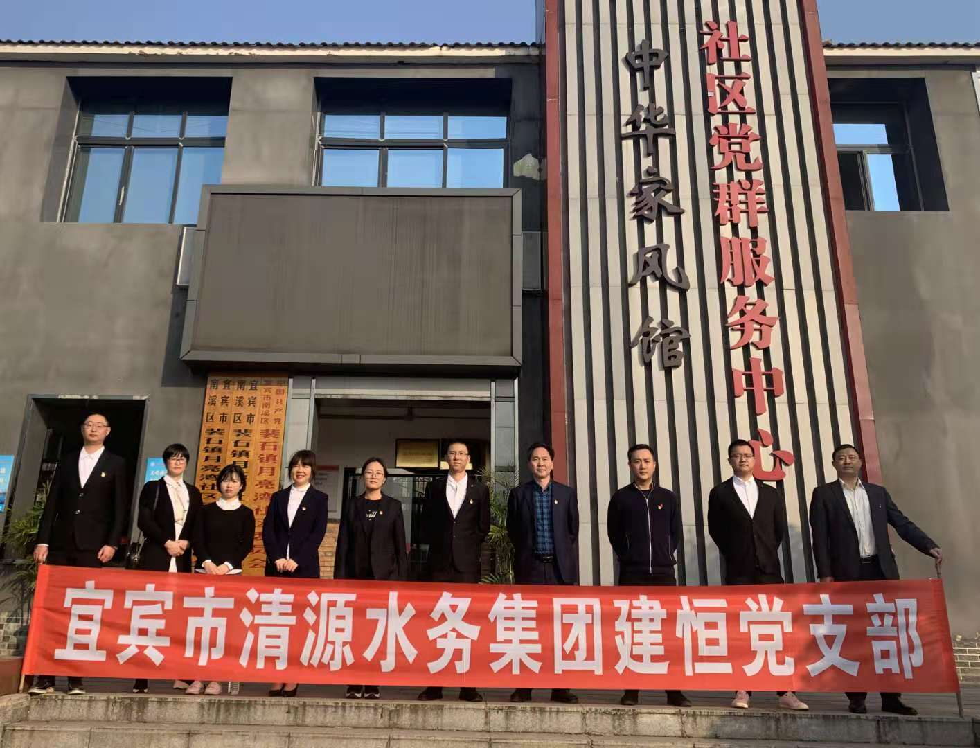培育廉潔家風(fēng)，筑牢廉政防線