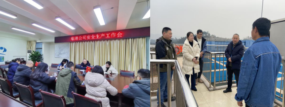 集團(tuán)公司黨委委員、副總經(jīng)理劉林到臨港公司開展“元旦”節(jié)前安全生產(chǎn)檢查工作
