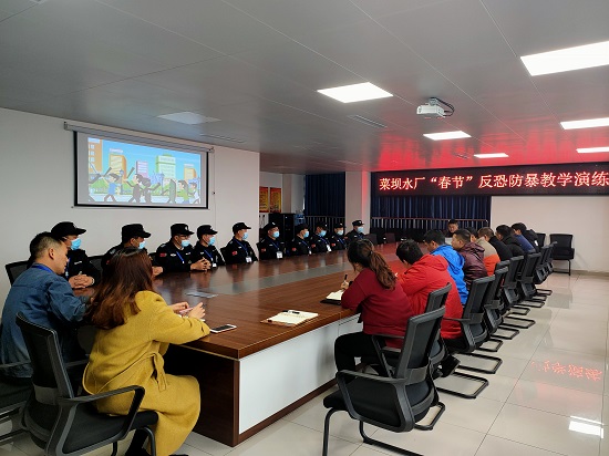 菜壩水廠(chǎng)開(kāi)展防暴反恐演練