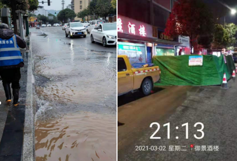 處警迅速，及時(shí)搶修確保供水