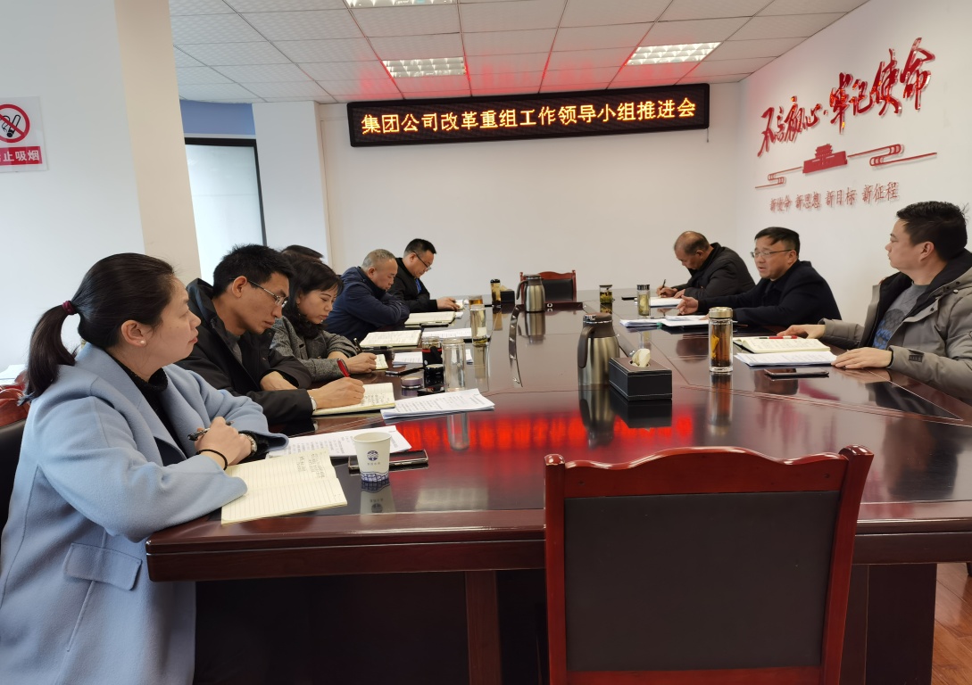 黨建鑄魂 改革增效 監(jiān)管護航