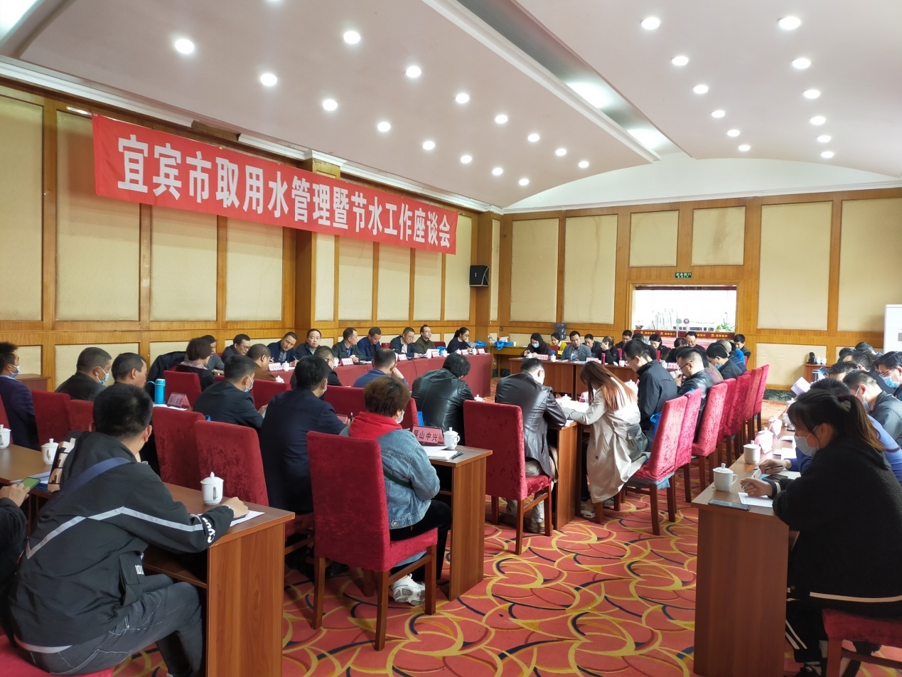深入貫徹新發(fā)展理念，推進水資源集約安全利用
