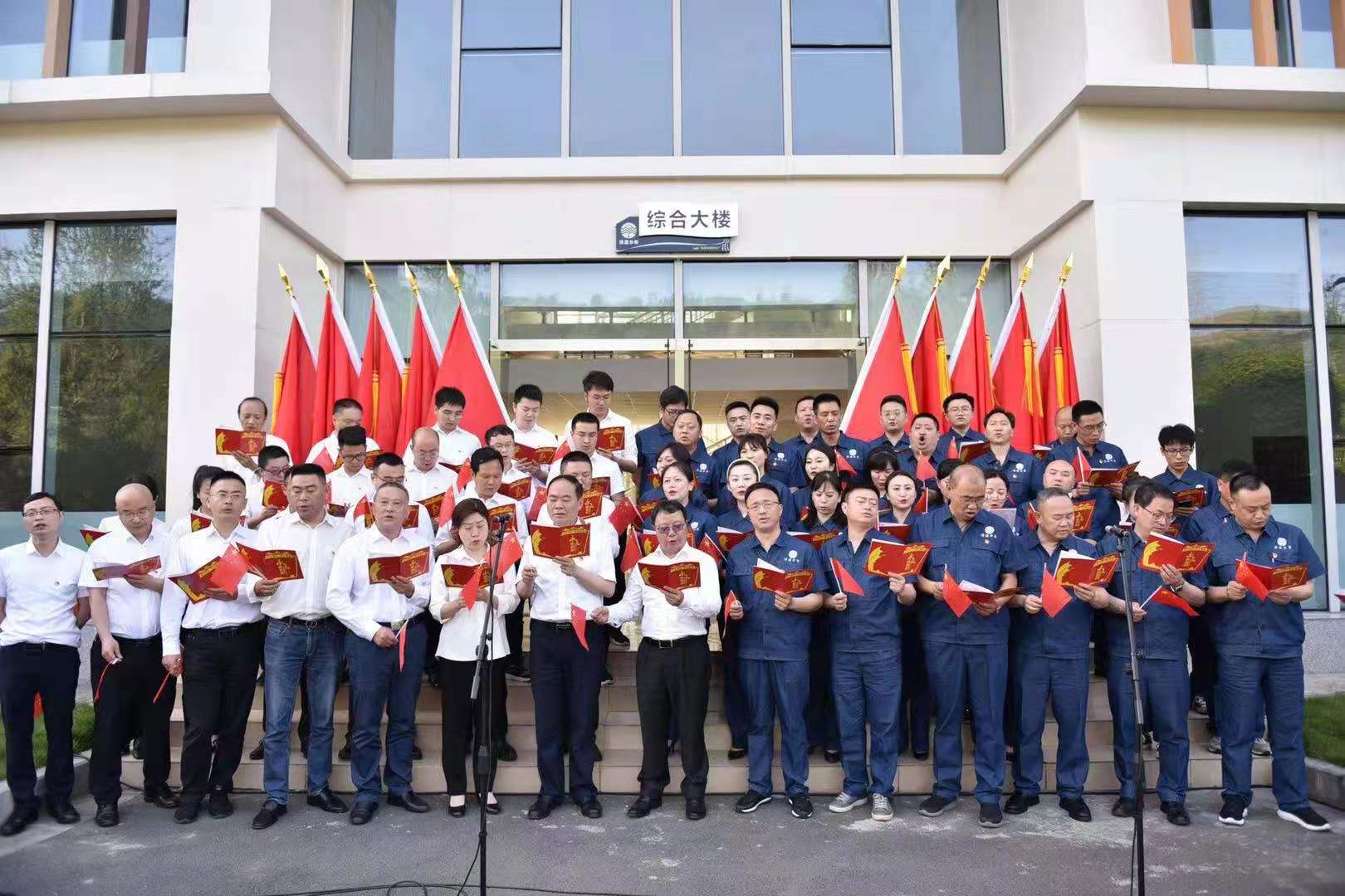市國(guó)資委到我司開展“踐行為民服務(wù)宗旨” 主題黨日活動(dòng)