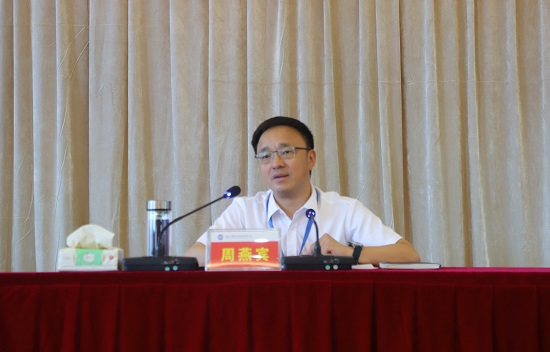 集團公司黨委書記、董事長周燕賓進行黨史學(xué)習(xí)教育專題黨課輔導(dǎo)