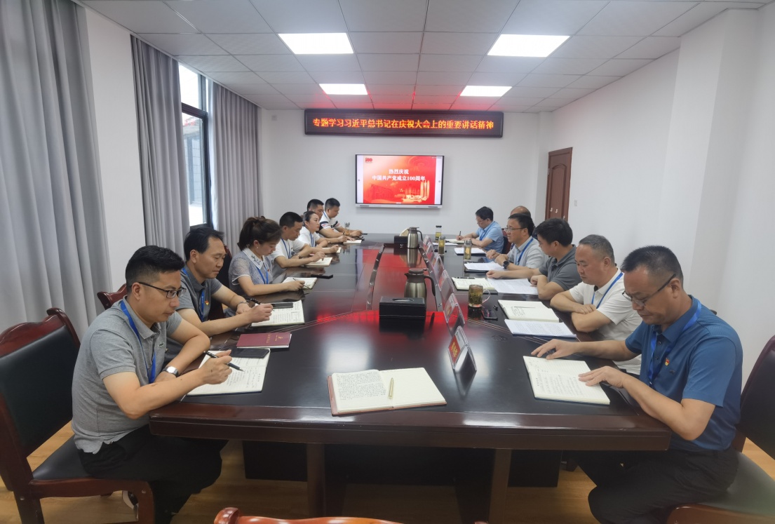 清源水務(wù)集團(tuán)公司黨委組織黨員集中觀看慶祝建黨一百周年大會(huì)并專(zhuān)題學(xué)習(xí) 習(xí)近平總書(shū)記在大會(huì)上的重要講話(huà)精神