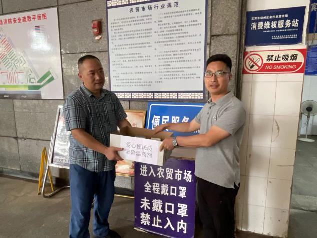 辦實事 添舉措 送愛心 --公司三支部開展“我為群眾辦實事”主題黨日活動
