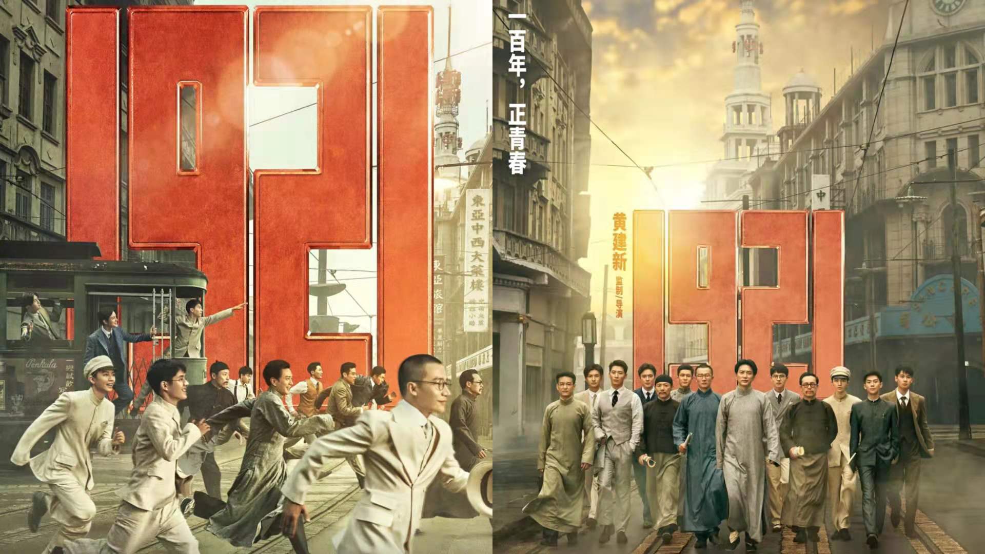 學(xué)百年黨史，看紅色電影 一支部開(kāi)展紅色觀影主題黨日活動(dòng)