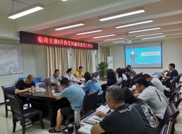 臨港支部召開八月黨風(fēng)廉政建設(shè)工作會
