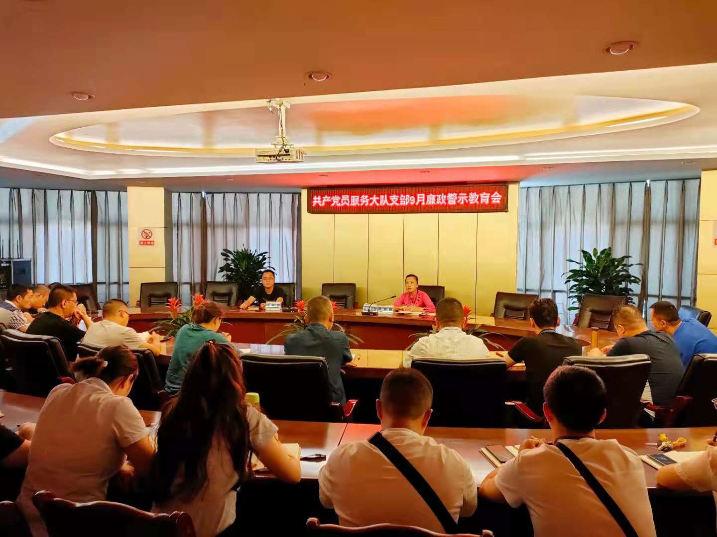 以案為鑒強(qiáng)震懾 警鐘長(zhǎng)鳴促自省