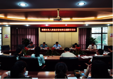 依法依規(guī)，做廉潔項目、平安項目