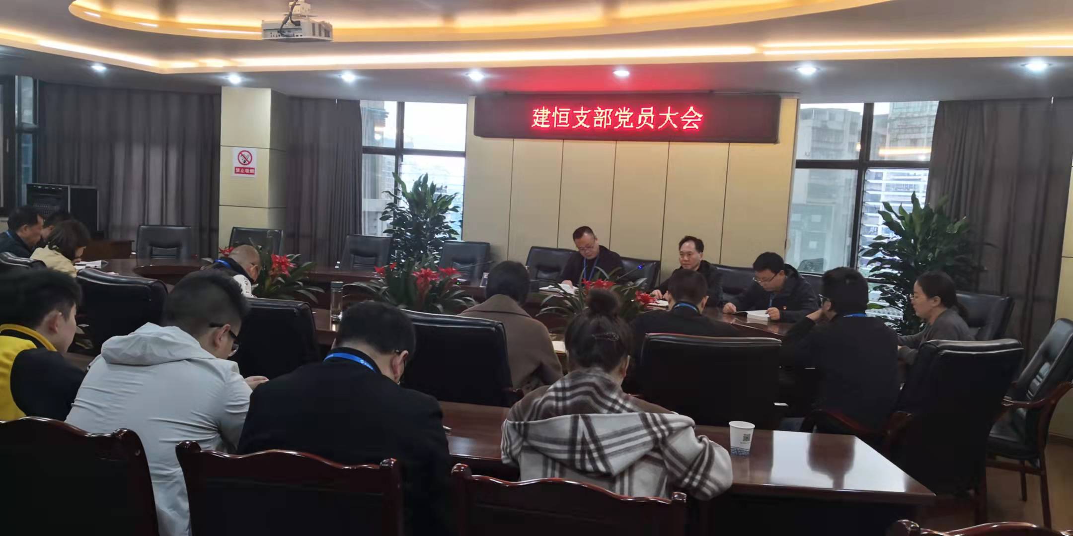 黨委委員、總工程師陳興華到建恒支部開展廉潔黨課輔導
