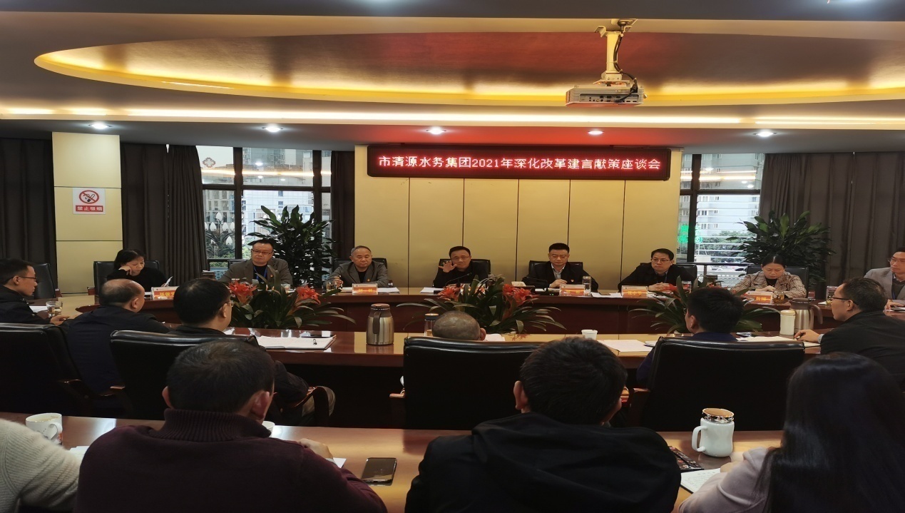 建言獻(xiàn)策助力改革，凝心聚力服務(wù)大局