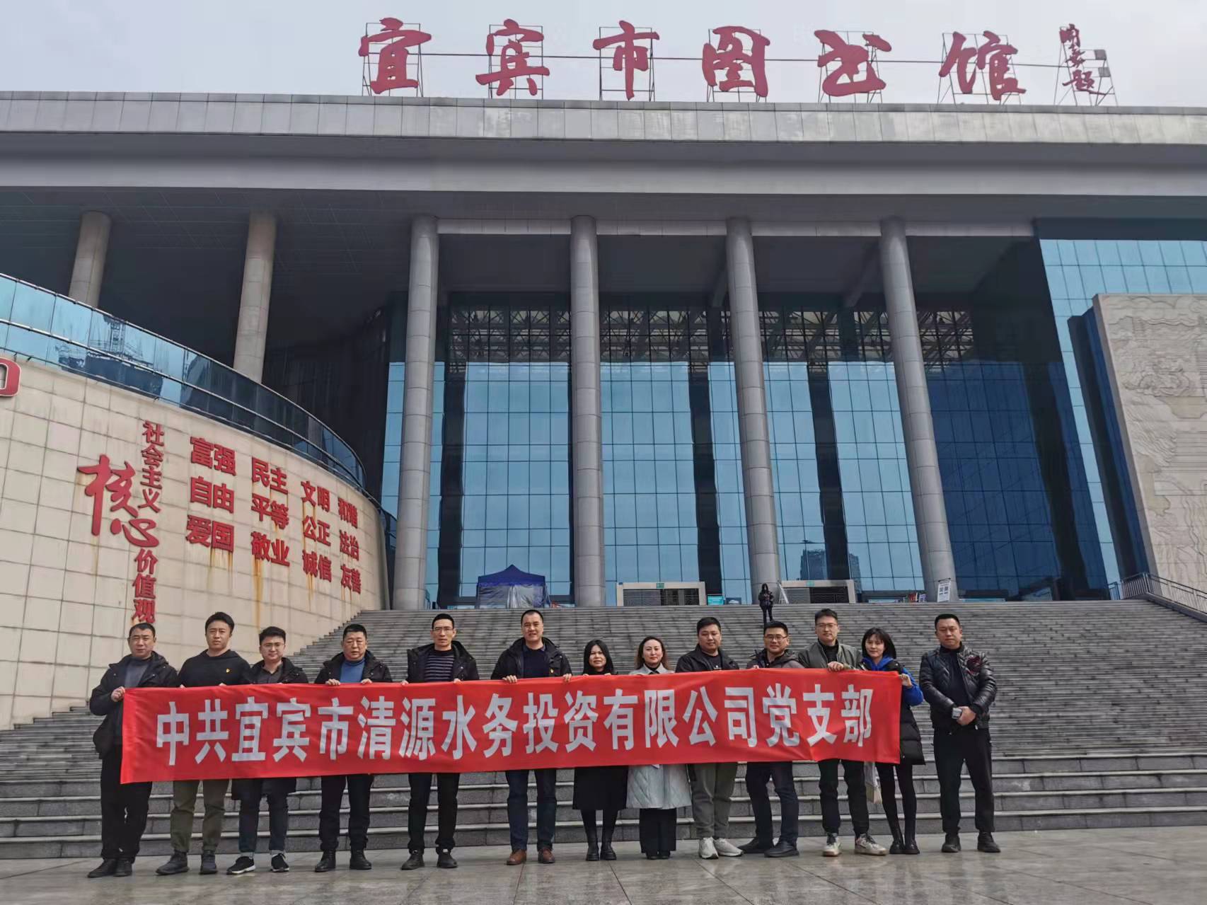 學廉促改，知史而進