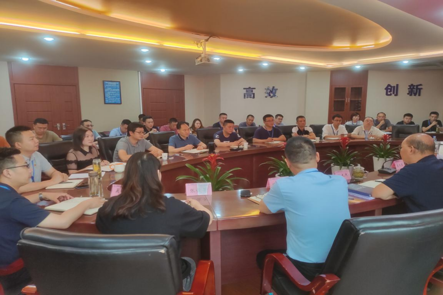 清源水務(wù)公司傳達(dá)落實公服集團工作會議精神