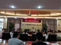 公司一支部召開(kāi)7月黨員大會(huì)暨 “銘記歷史、感恩先烈”主題黨日活動(dòng)