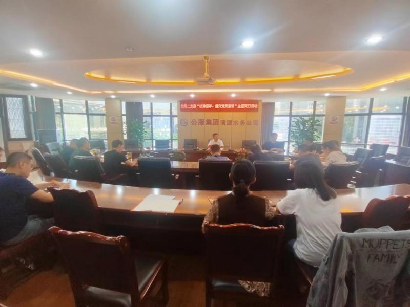 公司黨委副書記、常務(wù)副總經(jīng)理鄒成友開展廉潔黨課宣講