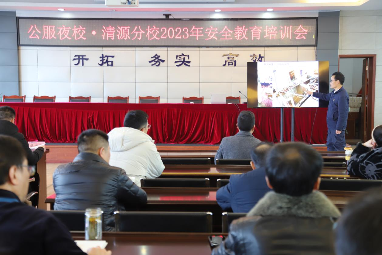 抓好節(jié)后安全培訓  系緊生產“安全繩” —公服集團清源水務公司開展有限空間作業(yè)培訓