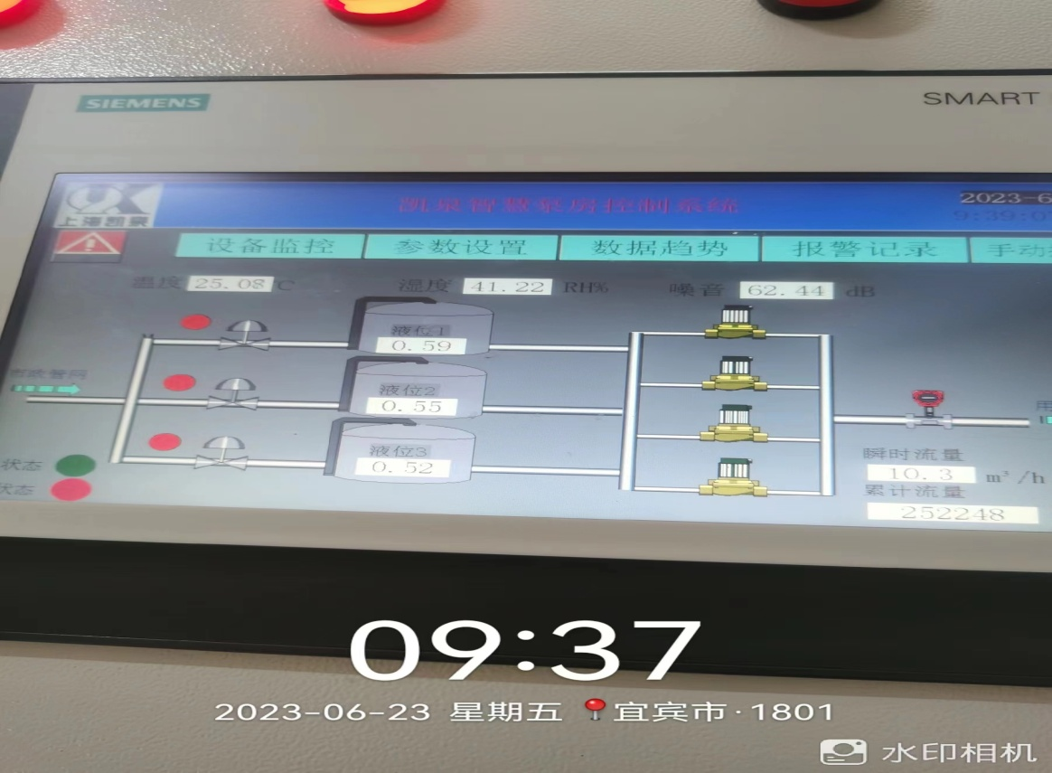實戰(zhàn)提升應(yīng)急能力 保障供水優(yōu)質(zhì)高效